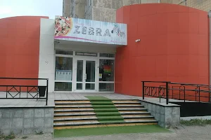 Kafe "Marmeladnaya Zebra" image