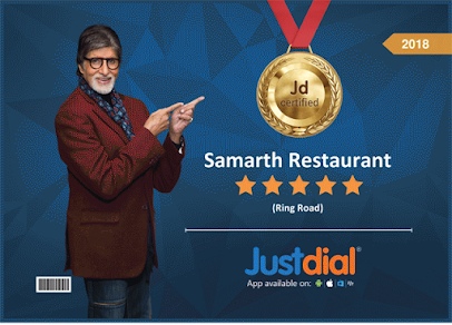 Samarth Restaurant - Center Point, Ring Rd, Surat, Gujarat 395002, India