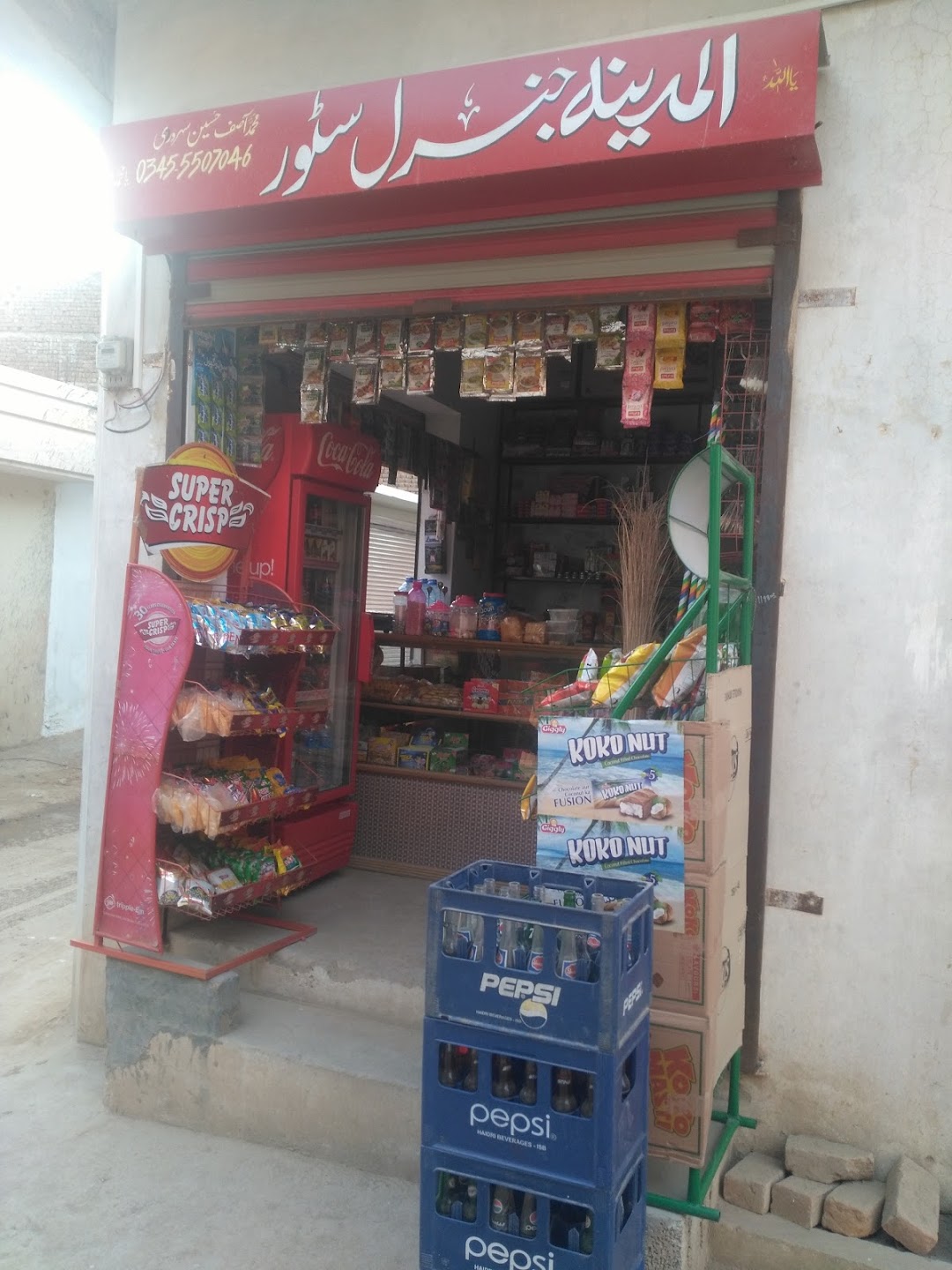 Al Madina General Store Jangi Sahida