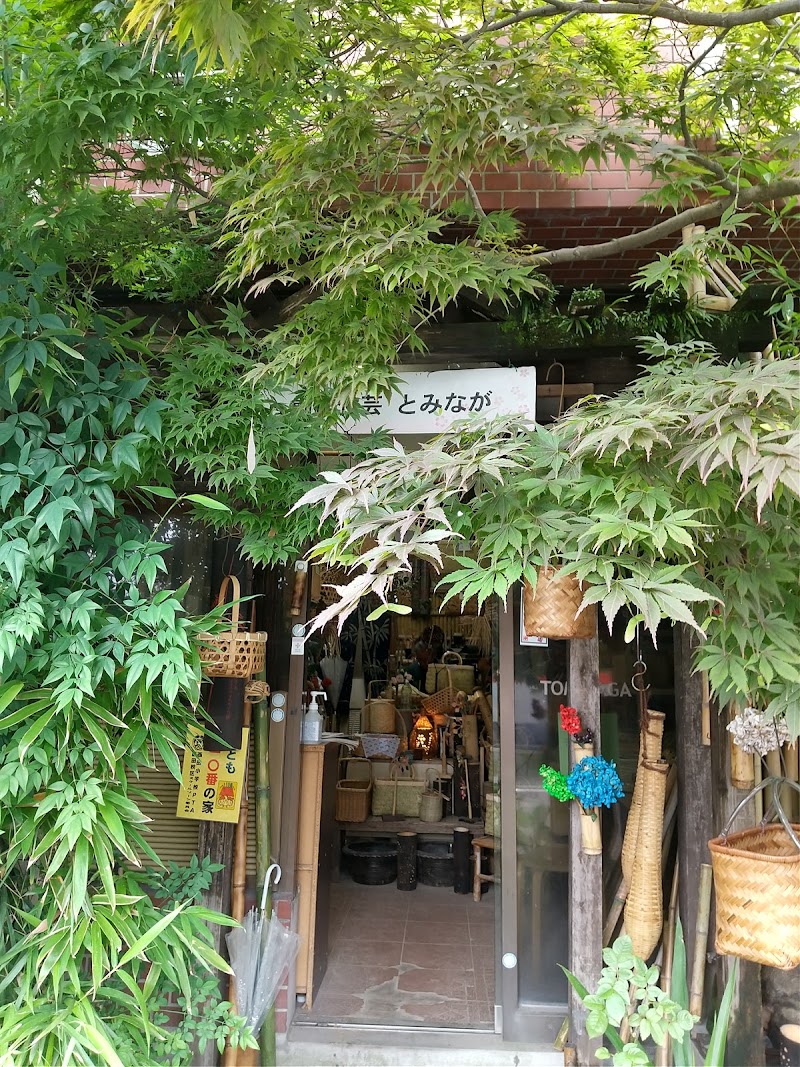 （有）富永竹材店