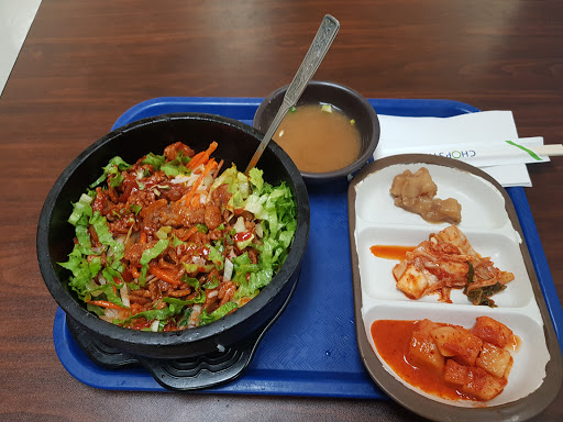 Korean Grocery Store «Lotte Plaza Market - Gaithersburg», reviews and photos, 221 Muddy Branch Rd, Gaithersburg, MD 20878, USA
