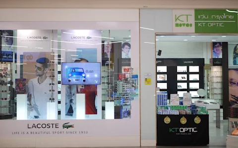 KT OPTIC ร้านแว่นตา ศูนย์เลนส์โปรเกรสซีฟ (Optical shop Progressive Lens Center) image