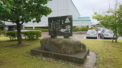 長岡市中之島文化センター