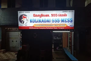 Kolikadai 555 Mess image