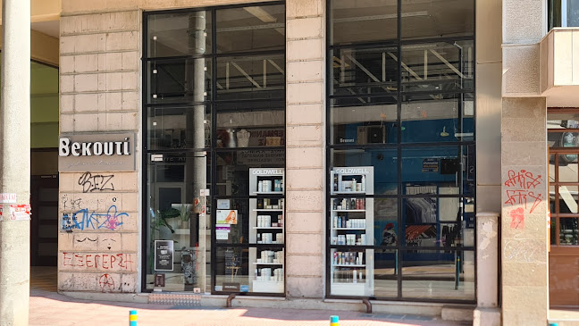 Beκουτι - Κομμωτήριο Λάρισα - Λάρισα