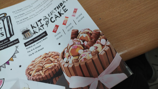 Σχόλια και κριτικές για το Jerry's Τhe Sweet Foodtruck - Πειραιάς