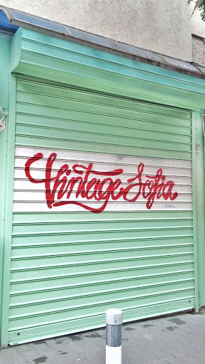 Boutique Vintage Sofia / Бутик Винтидж София
