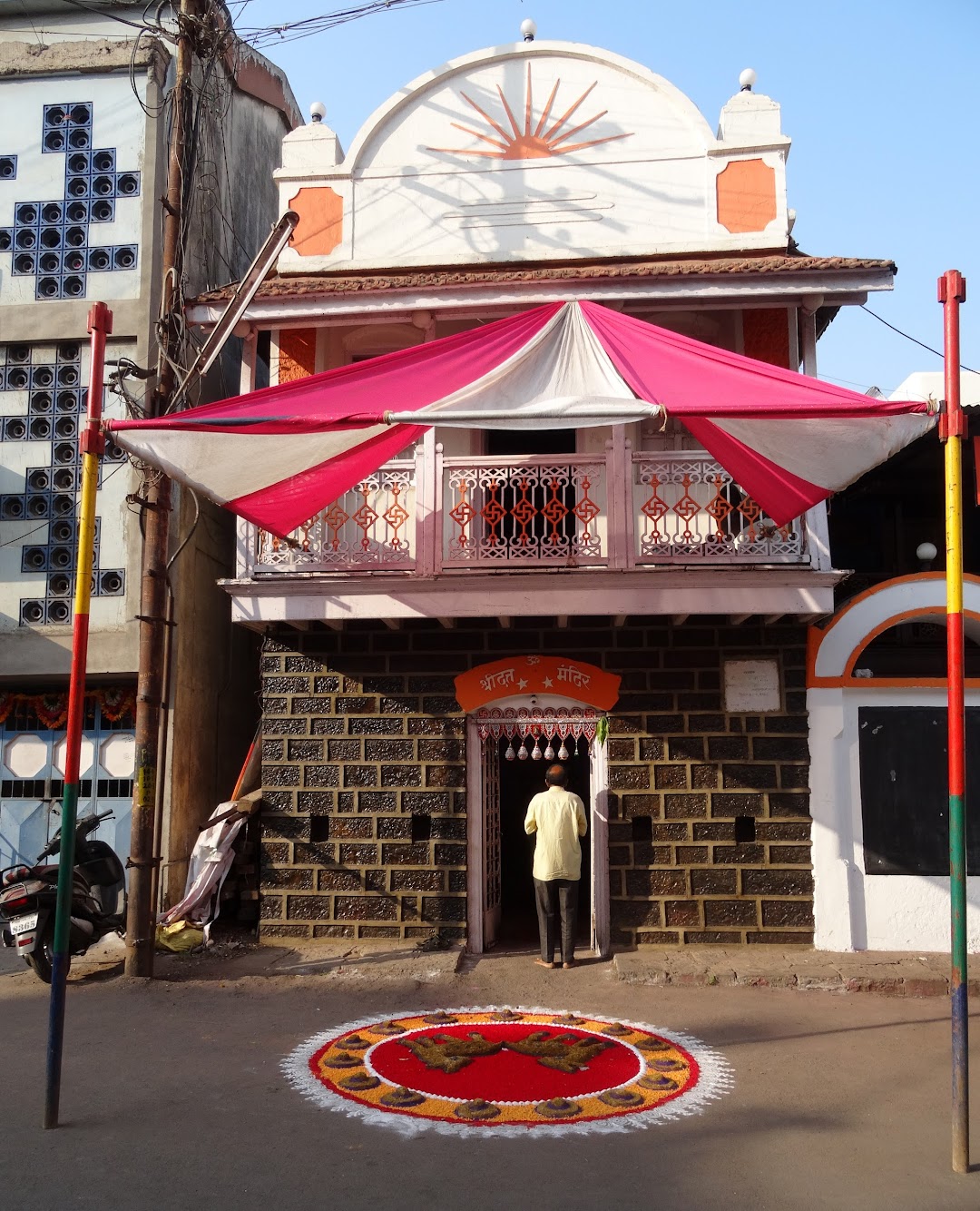 Shivaji Peth A Ward