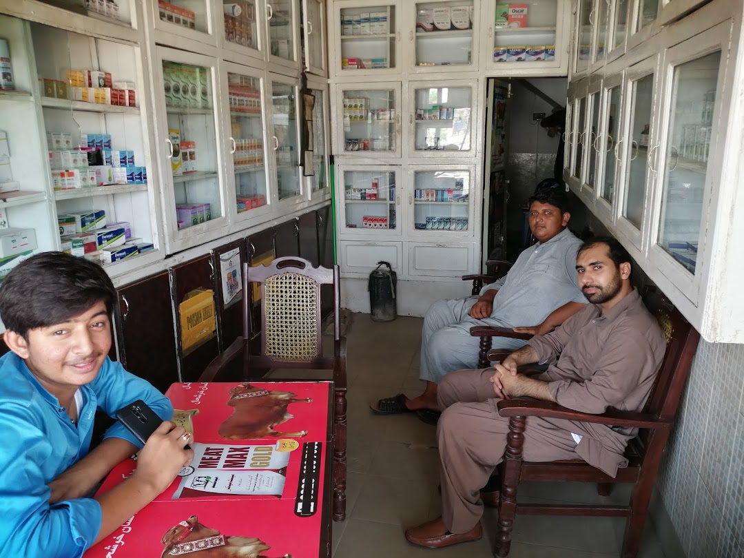 Faizan Veterinary Clinic & Medical Store