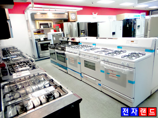 Appliance Store «Electronic Land», reviews and photos, 163-15 Northern Blvd #1, Flushing, NY 11358, USA
