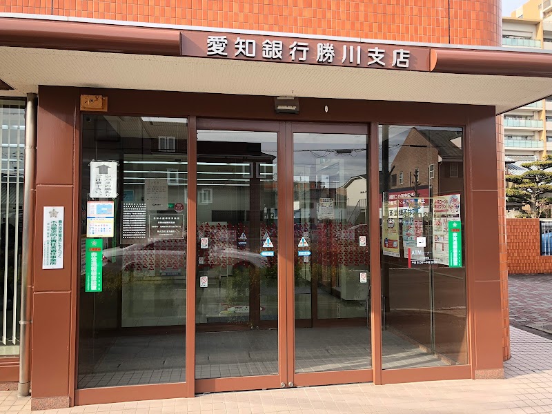 愛知銀行 勝川支店