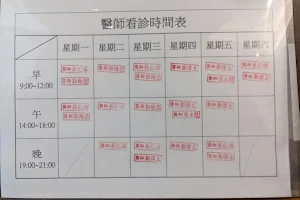 華信牙醫診所 image