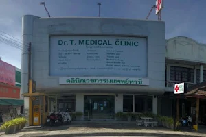 Dr. T. Medical Clinic image