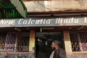 New Calcutta Hindu Hotel image