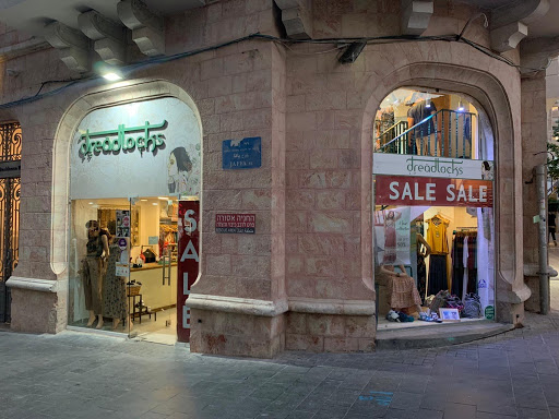 חנויות לקניית גלימות נשים ירושלים