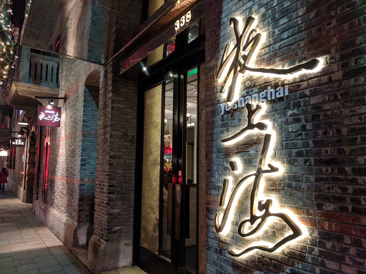 Restaurants with michelin star cheap Shanghai
