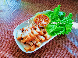 ครัวบ้านทุ่ง เลี่ยงเมืองนครนายก