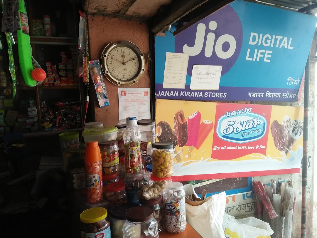 गजानन किराणा