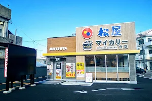 Matsuya image