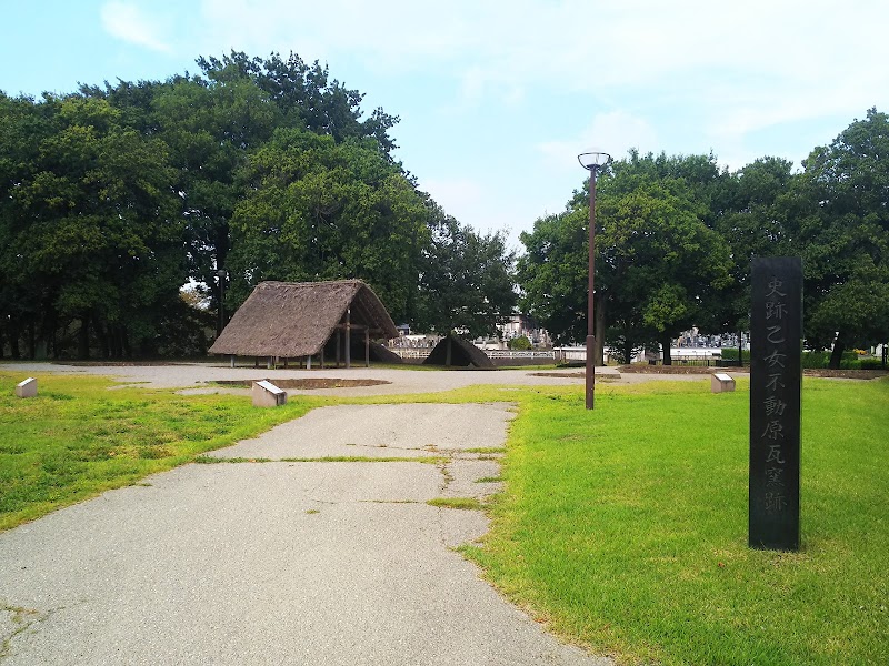 乙女かわらの里公園