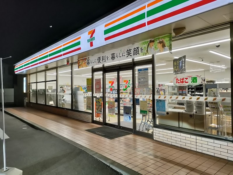 セブン-イレブン 昭和西条南店