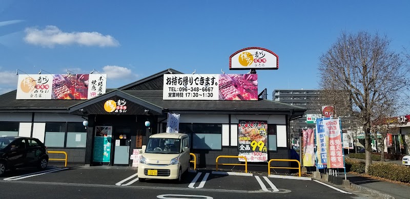 博多一番どり 合志店