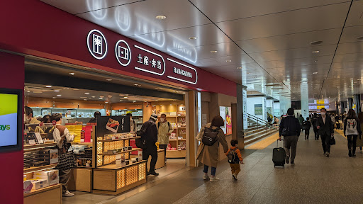 MAISON CACAO グランスタ東京店（メゾンカカオ東京）