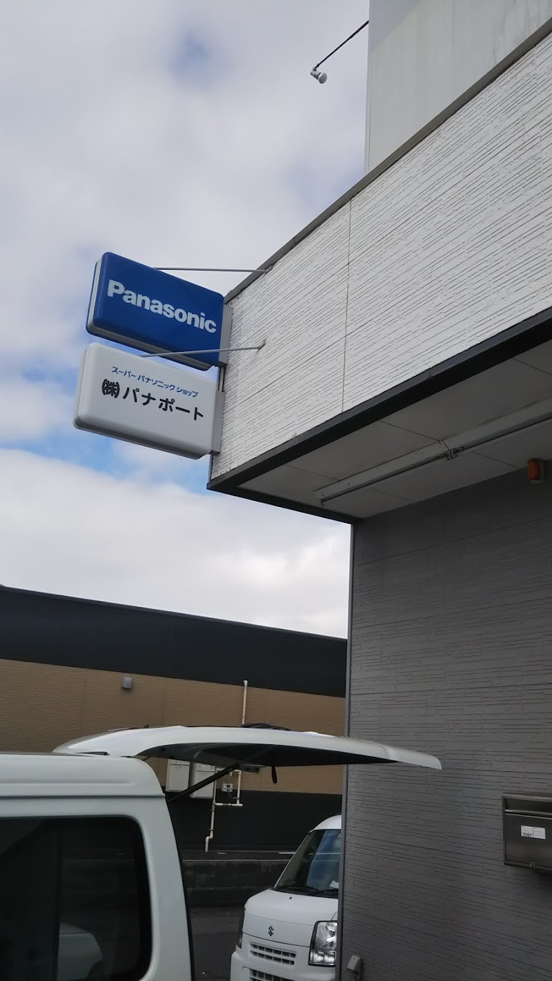 Panasonic shop パナポート三浦