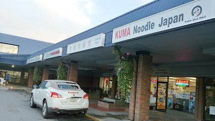Kuma Noodle Japan