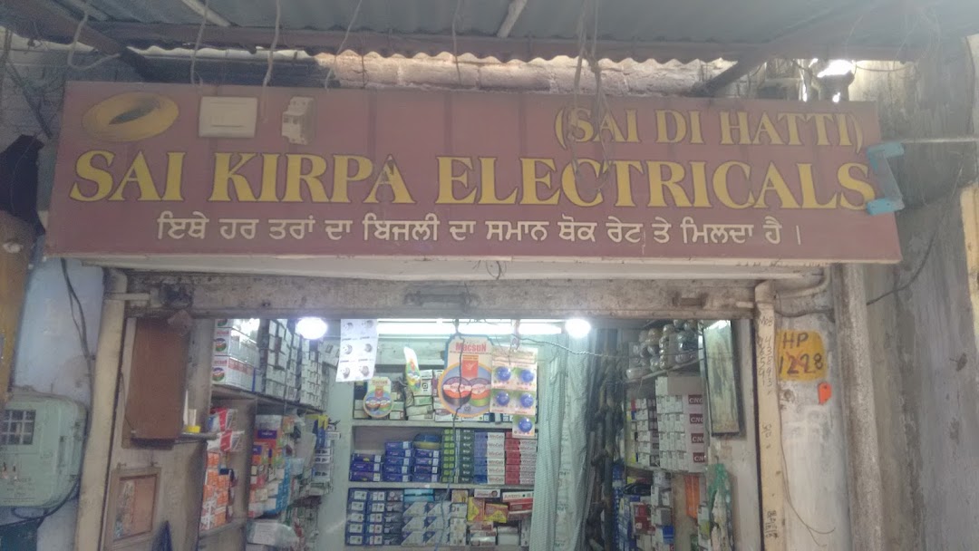 Sai Kirpa Electricals