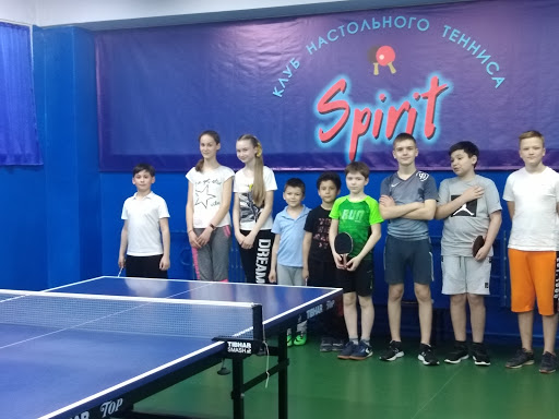 Клуб настольного тенниса Spirit