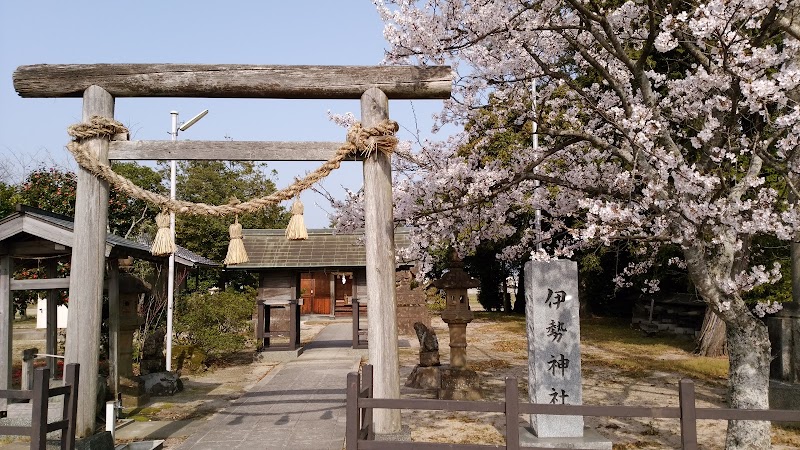 伊勢神社