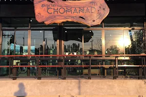 ชมนาดคาเฟ่ (Chomanad Cafe') image