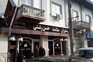 Hassan Rashti Restaurant image