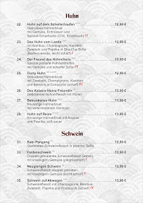 Restaurant chinois Jade Garden Restaurant à Xanten (la carte)