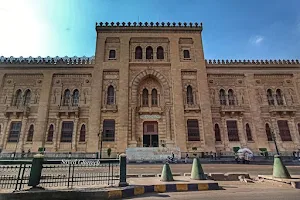 Museum of Islamic Art in Cairo image