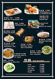 Photo n°45 de SEN THE à Sarreguemines ()