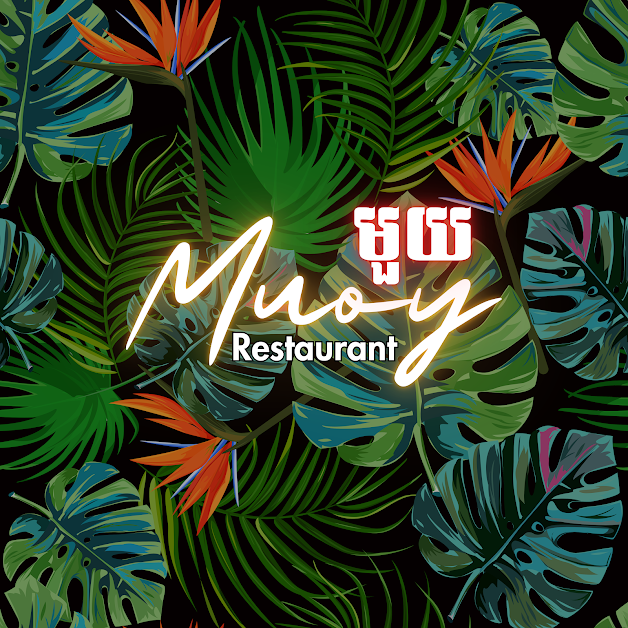 Muoy Restaurant 97410 Saint-Pierre