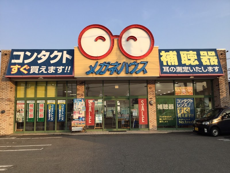 メガネハウス富山奥田店