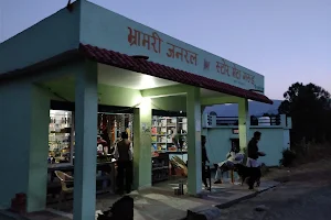 Bhramri General Store image