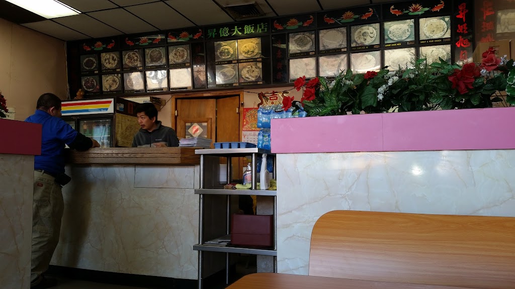 China Golden Restaurant 20783