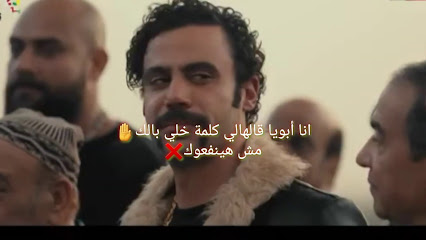 العيادة البيطرية بالشيخ مسعود