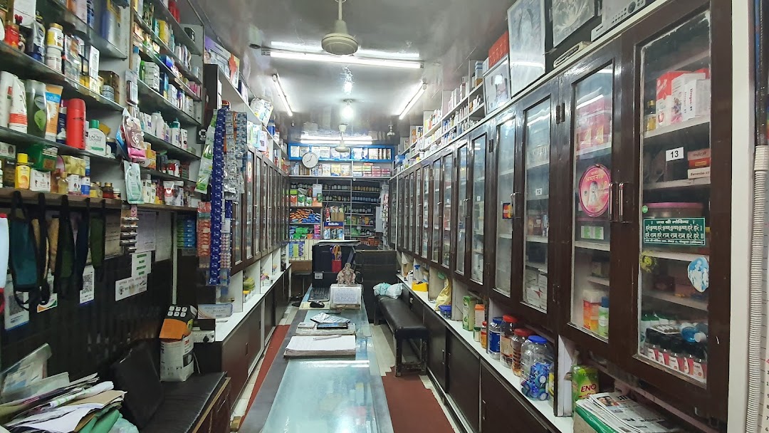 Jatindra Medical Store