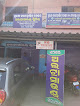 Surakshya Diagnostic Centre,jagatsinghpur