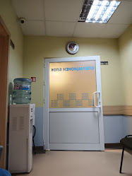 Очен медицински център Хасково