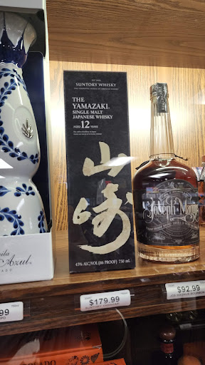 Liquor Store «Landmark Liquors», reviews and photos, 1 Mullica Hill Rd, Glassboro, NJ 08028, USA