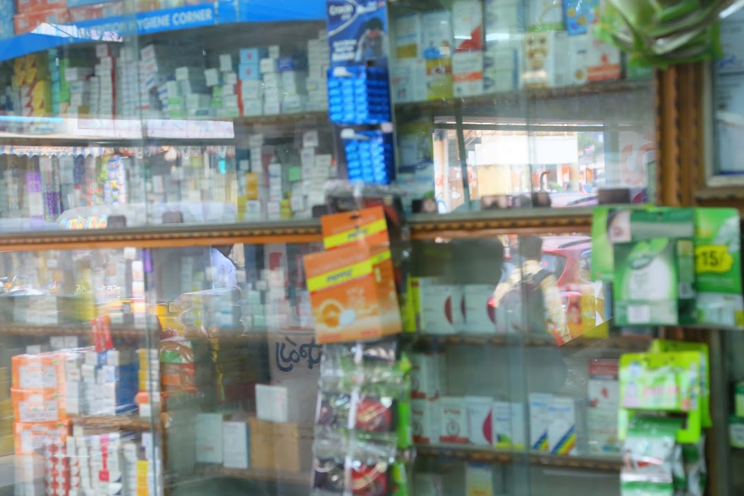 Sri Sai Durga Medical & Fancy Stores
