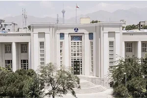 Tehran University of Medical Science (TUMS) image