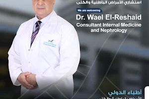الدكتور وائل الرشيد البدر image