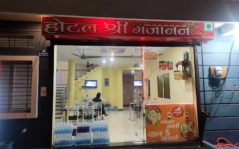 Hotel shree gajanan restaurant & Bhojnalay image